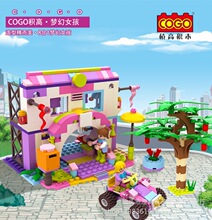 cogo积高积木13014童话公主女生8合1拼装积木儿童益智拼插玩具