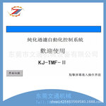 文本一体机编程_一体电脑机_文本一体机编程