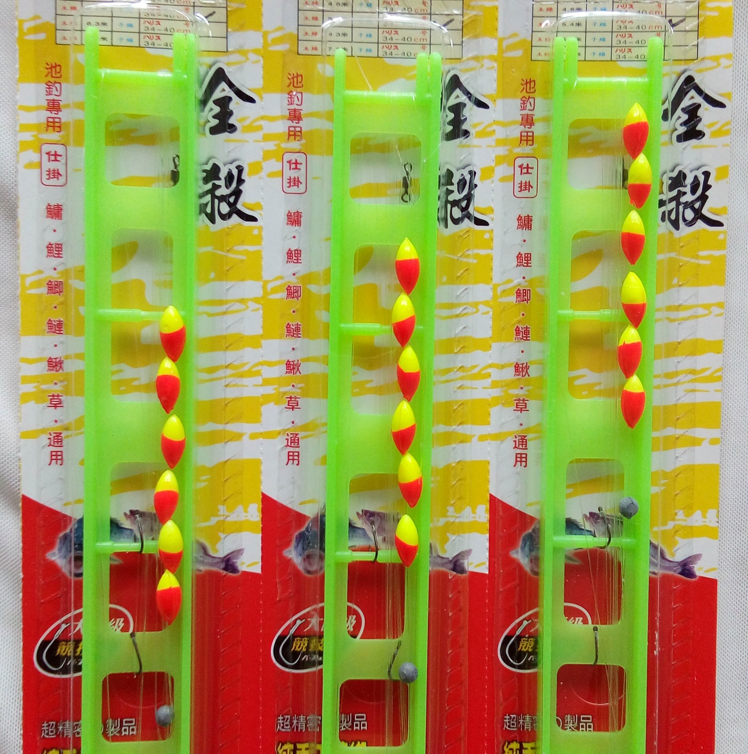 七星漂浮漂渔具配件批发垂钓用品