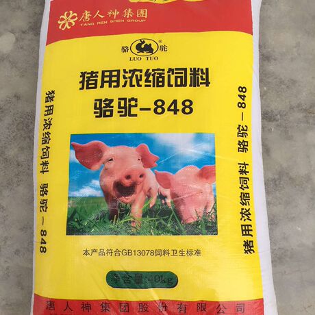 厂家直销电脑配方优质猪饲料猪用浓缩饲料 骆驼848-40 量大从优