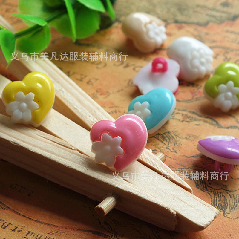 桃心梅花手缝纽扣