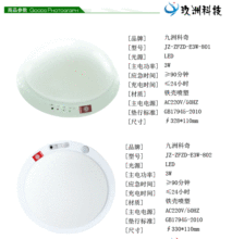 led自带蓄电池应急灯 应急吸顶灯 led 吸顶应急灯 吸顶应急灯