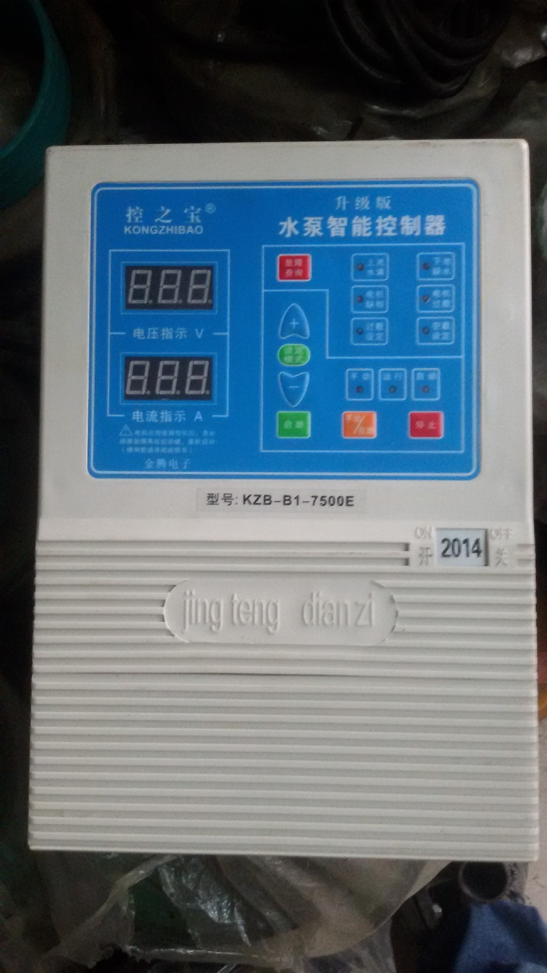 水泵智能控制器_泵宝 水泵智能控制器 一控二 7.5kw