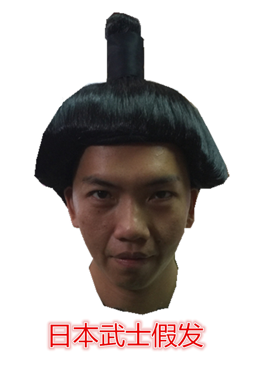 p31-61日本武士假发 日本男士假发 派对假发