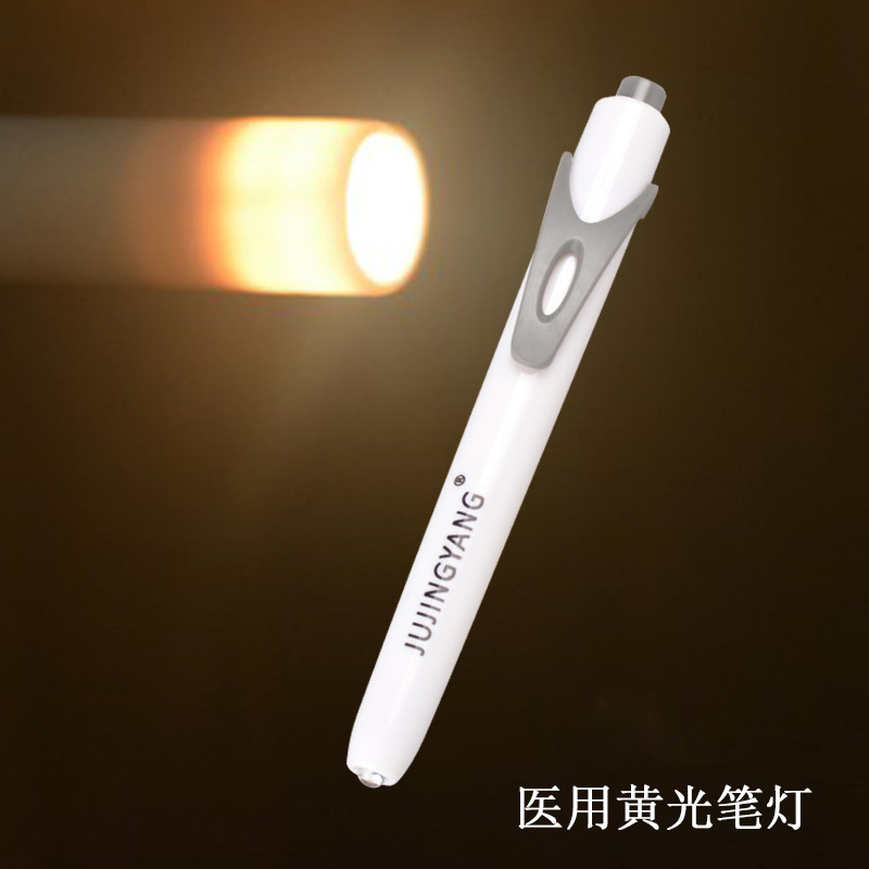 广东手电筒厂