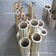 ZQSN6-6-3锡青铜管、锡青铜套-高含铅SAE660（C93200）锡青铜棒