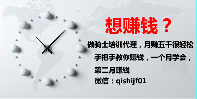 说说常见的几种微商加人技巧