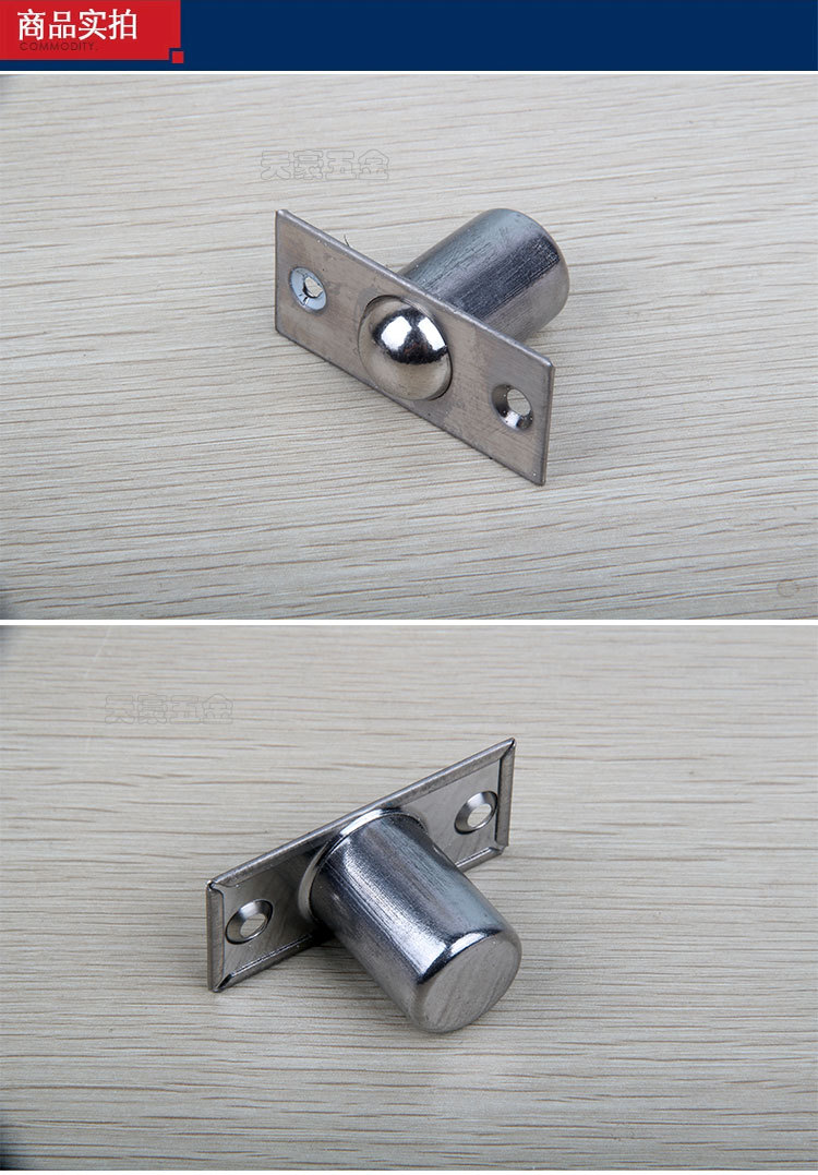 不锈钢弹簧门碰 闭门吸 柜门碰珠 隐形门顶 ktv木门碰珠