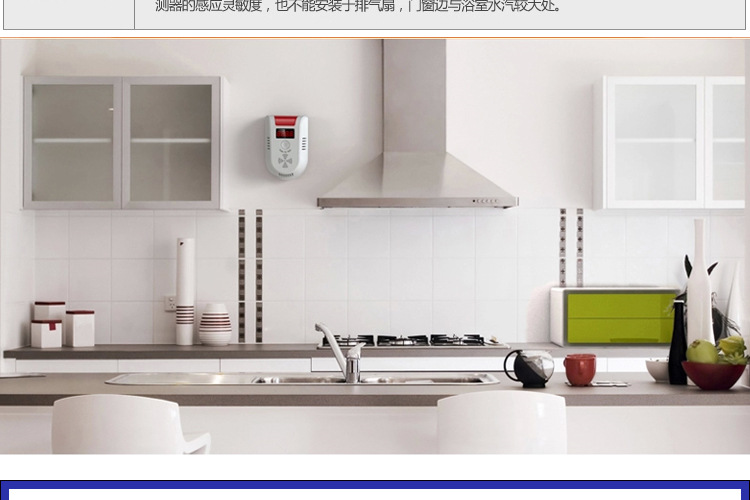 刻锐 无线燃气探测器g13w 无线型探