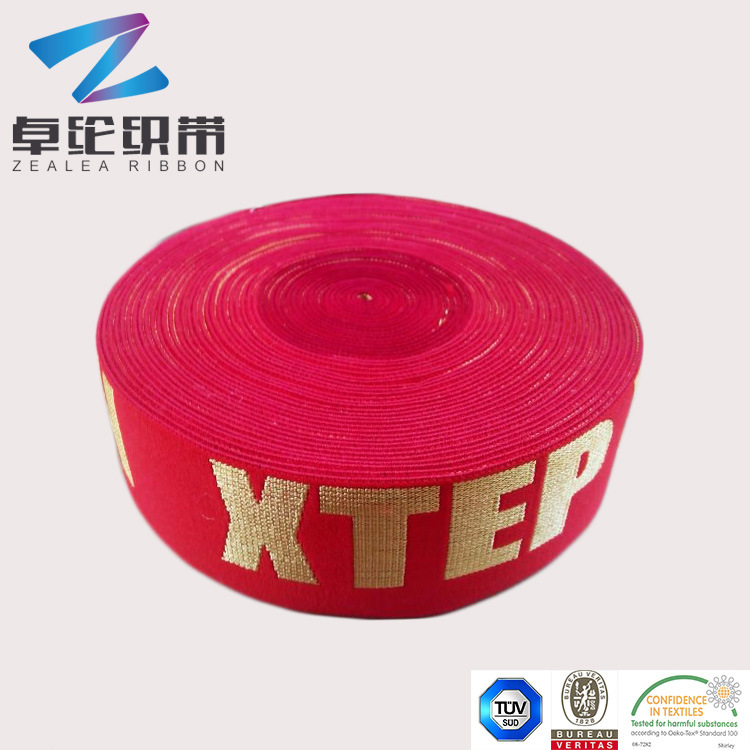 卓纶松紧织带2015091623