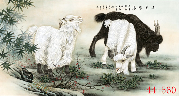 国画 字画 动物画 三羊开泰 四尺横幅44-560艺术品复制 画芯批发