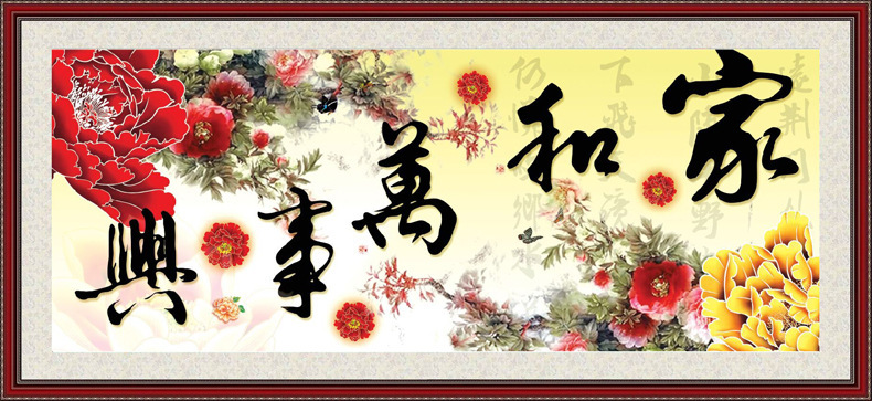 欧美兰5d钻石画家和万事兴牡丹图贴钻十字绣装饰画最新款