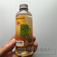 谷源 果酸王浆 钓鱼饵料小药鱼饵添加剂刘拥军出品 100ml