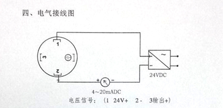 厂家直销一体化温度变送器 pt100温度传感器 sbwz-2481