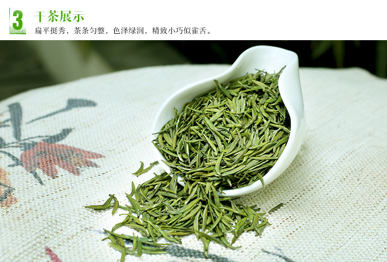 绿茶-重庆茶业定心智库60g 高山绿茶叶-绿茶尽