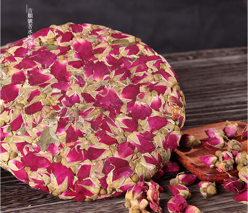 普洱茶兴隆茶厂苦水玫瑰花茶花草茶玫瑰花花饼200g