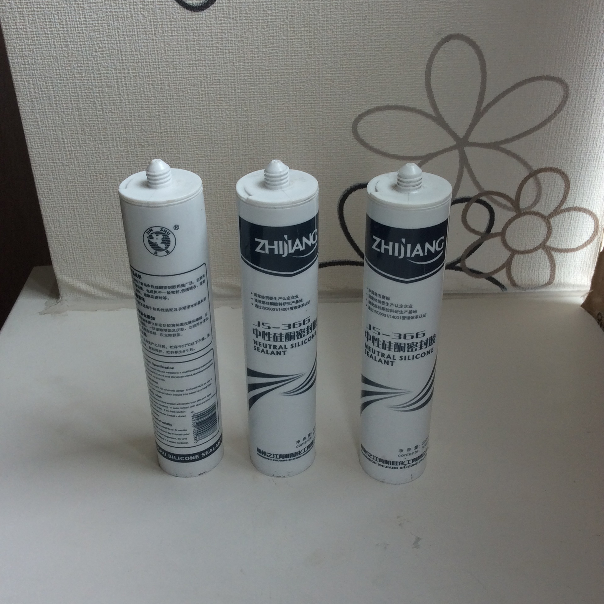 杭州之江门窗填缝密封胶js366中性硅酮门窗嵌缝专用密封胶