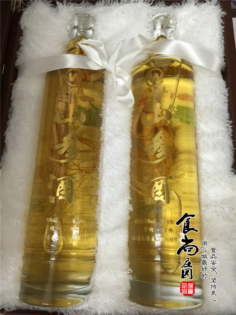 长白山山参酒龙卧春 人参酒 保健酒 礼盒 养身滋补增强免疫力包邮
