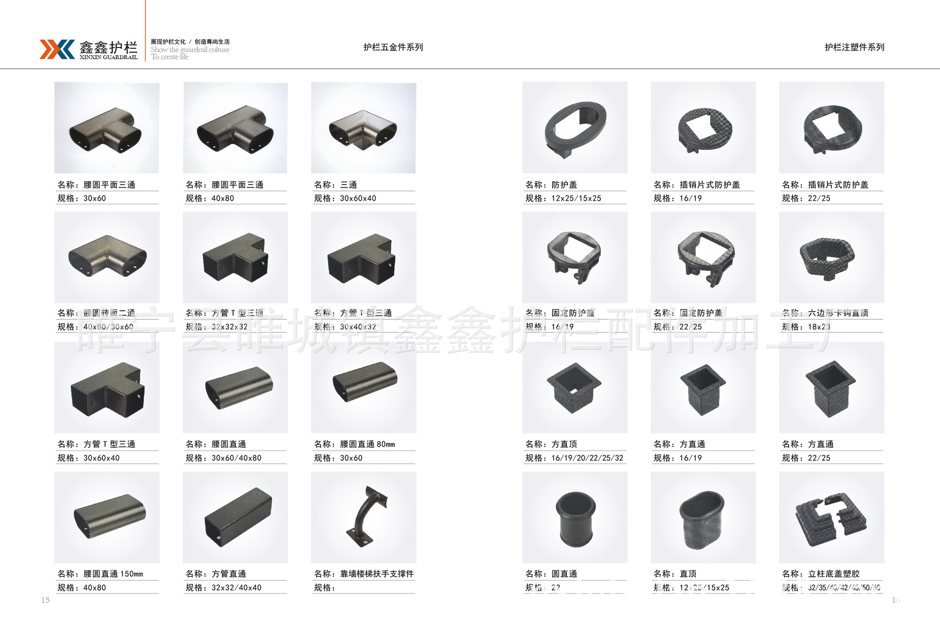 护栏围栏铝铸配件c型装饰盖 栅栏 围栏铸铝 铝c型盖厂家定制