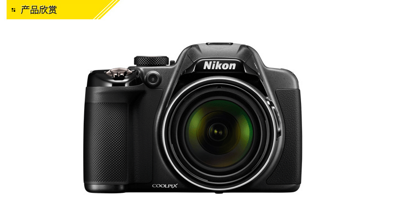 y-nikon/尼康相机 coolpix p530 小单反数码相机 普通数码相机
