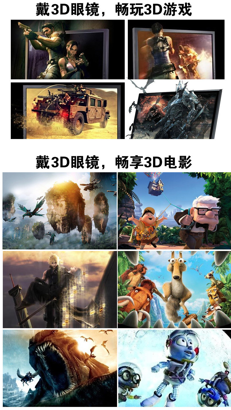 3d眼镜夹片 红蓝眼镜 影院偏光3d立体眼镜 厂家直销 批发