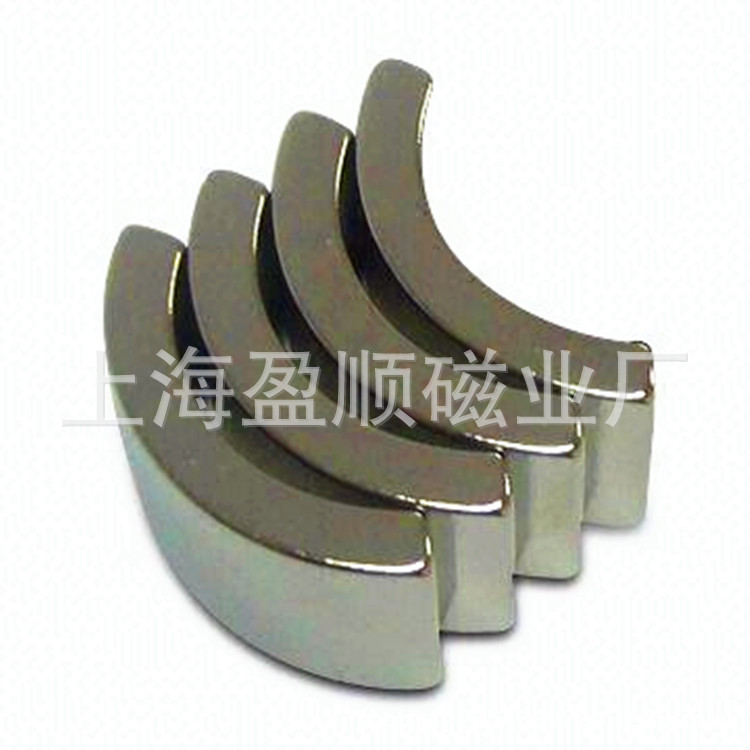 钕铁硼磁铁 (18)