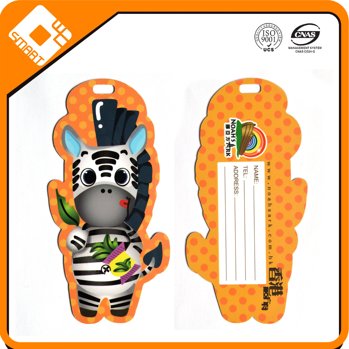 pvc异形卡非标卡各种尺寸的尺卡