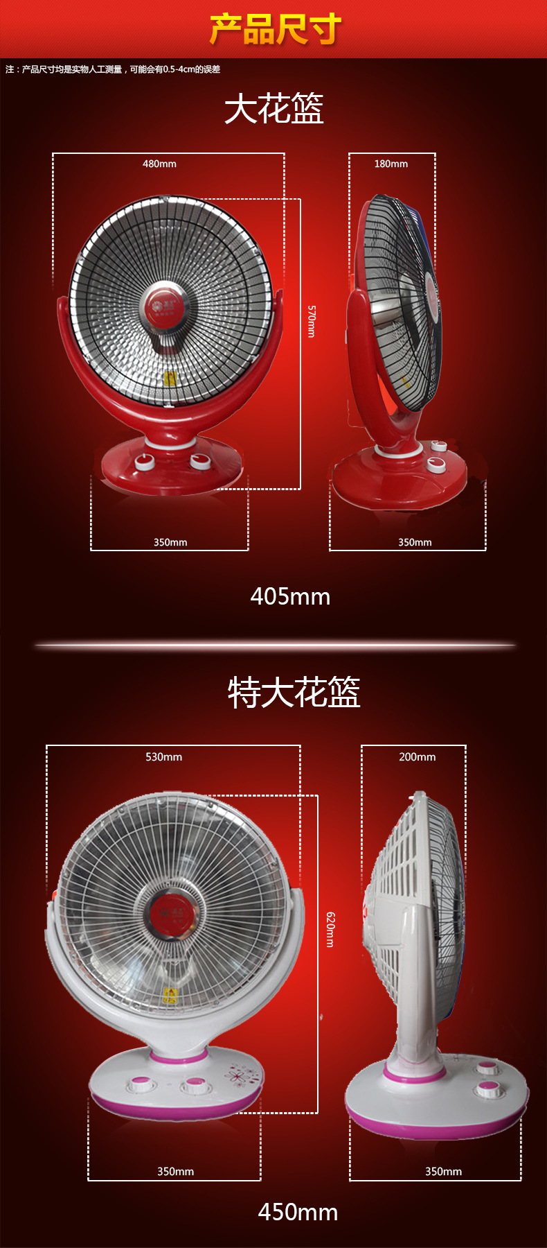 2015取暖器新品 菊花扬子小太阳碳纤维-暖风机