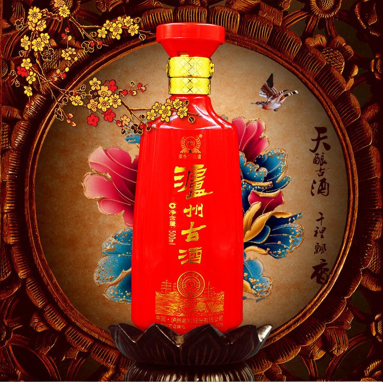白酒低价批发泸州古酒珍品9红瓶52度500ml