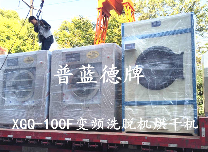 新型30公斤洗脱机价格 毛巾洗涤机 烘干机配置