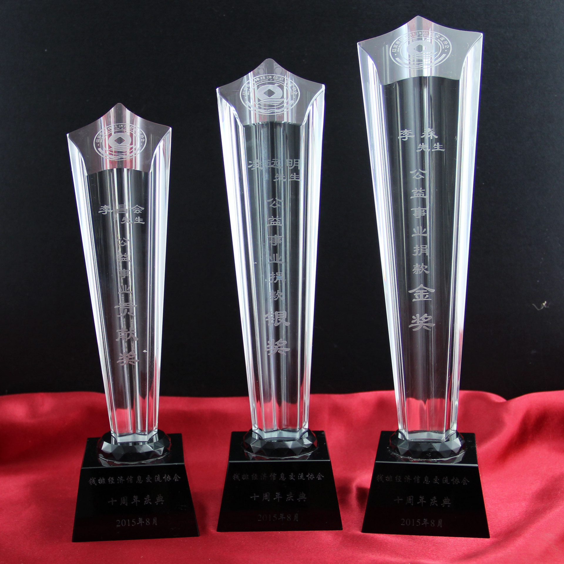 新款创意水晶奖杯定制 生产厂家 年终**员工纪念品 免费.