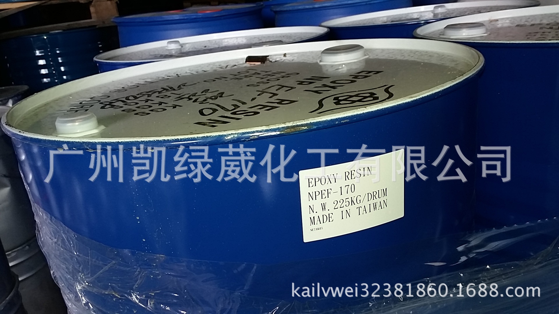 环氧树脂_南亚环氧树脂_NPEF-170环氧树脂