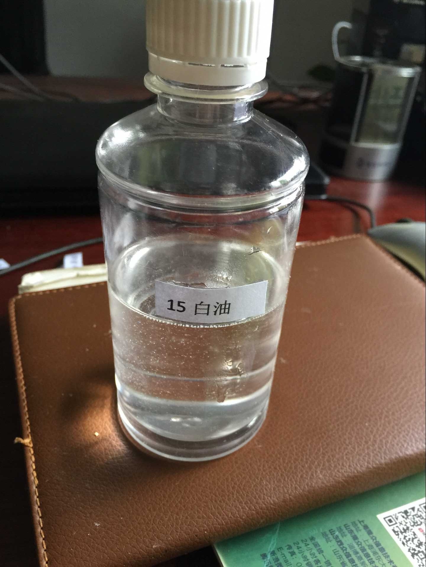 热销推荐 高品质15工业白油 工业级优质15#油