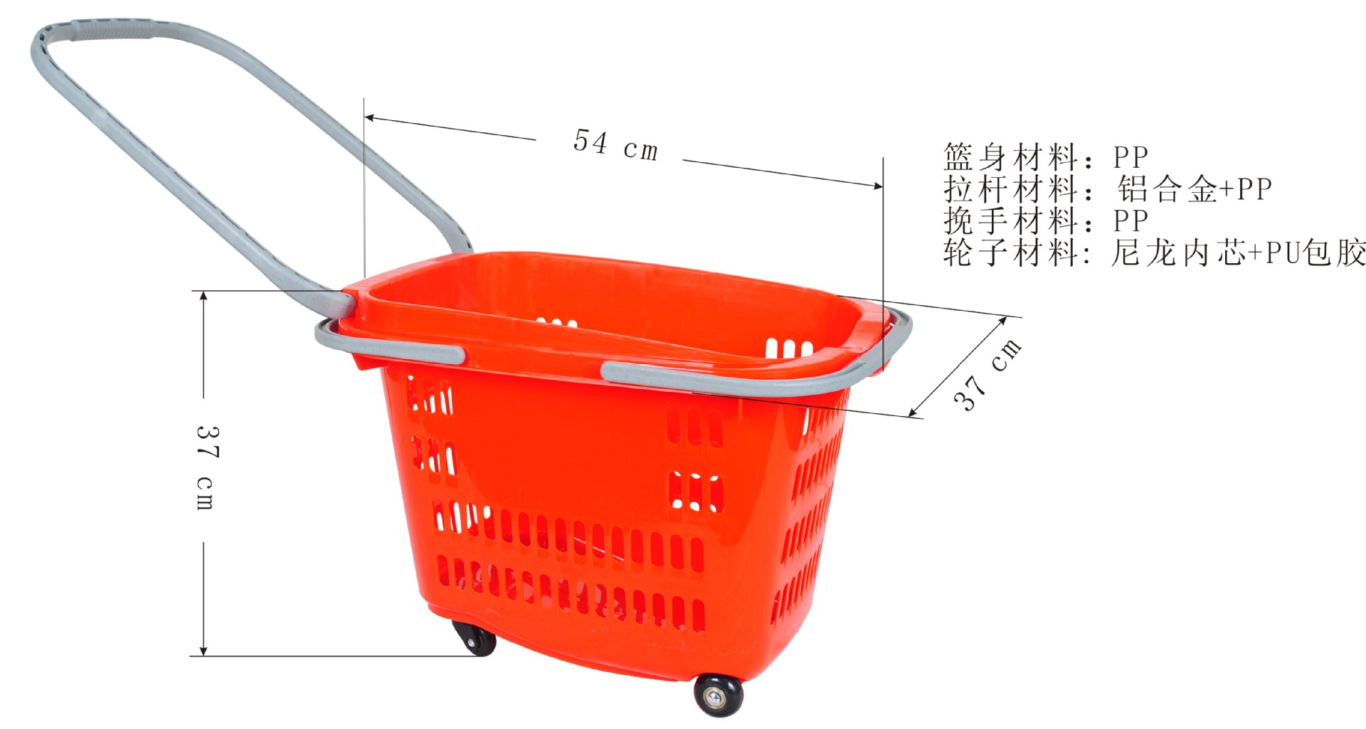 供应超市购物篮 双杆购物篮 带轮移动拉杆式 塑料购物篮 厂家供应