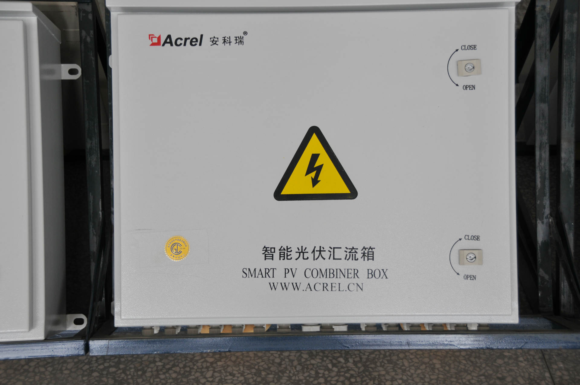 光伏汇流采集箱