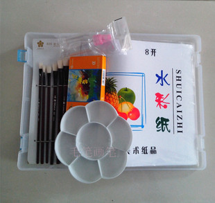 教育配送 美术用品 水彩画工具水粉画工具美术教具套装水彩纸水彩