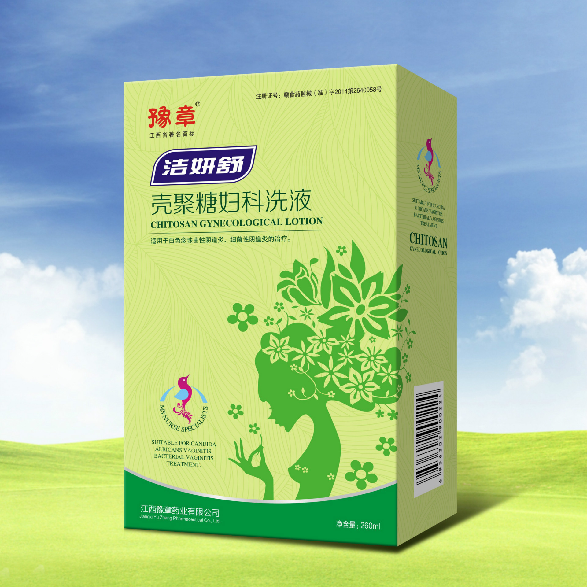 洁妍舒壳聚糖妇科洗液阴道炎 女性私处洗液 霉菌炎症 止痒