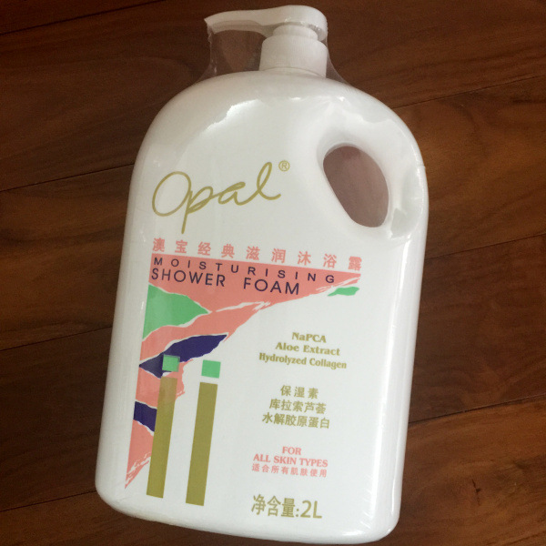 澳宝沐浴露 2l 澳宝 沐浴露-沐浴液,沐浴露