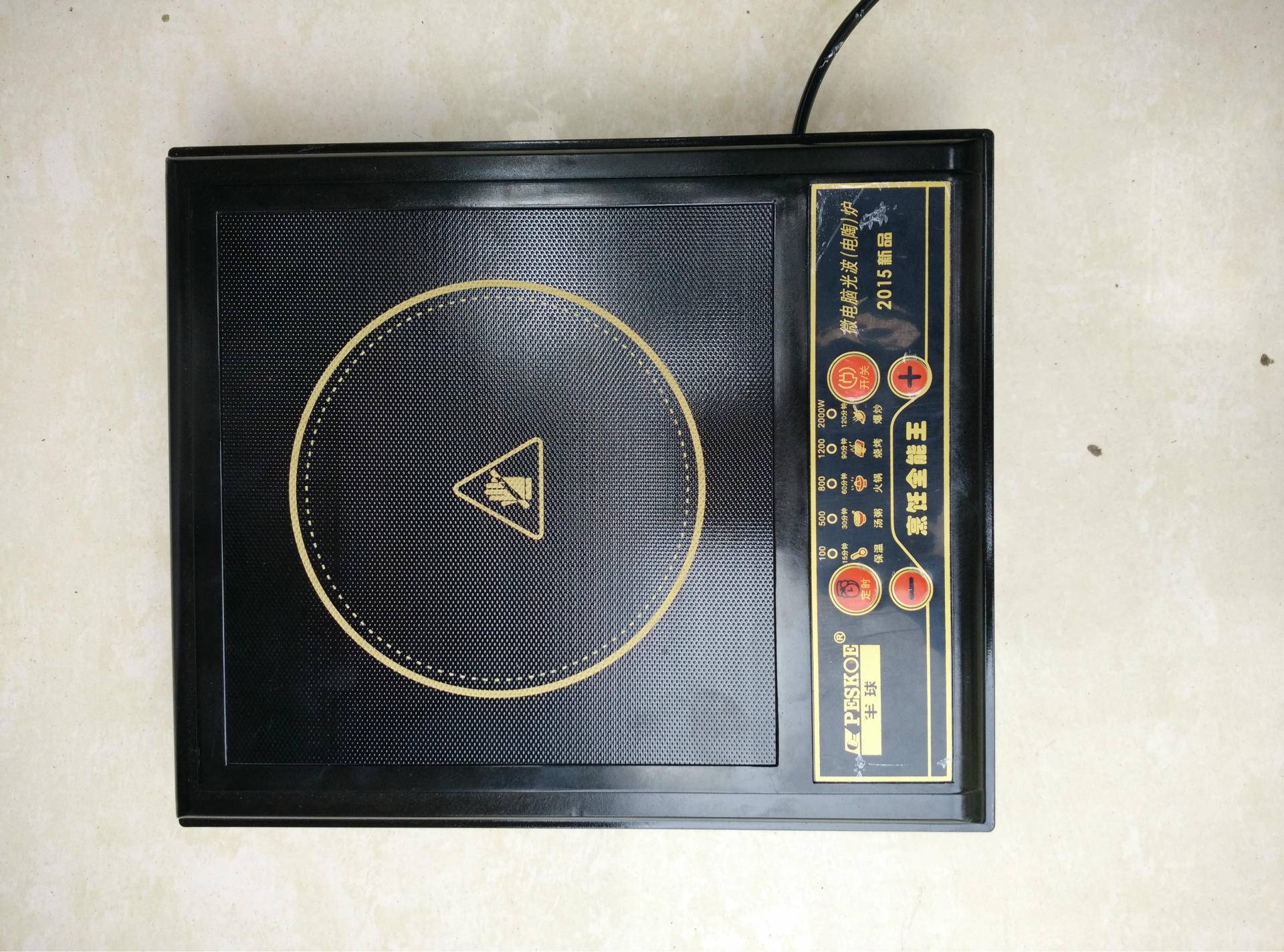 限时特价 跑江湖地摊热销产品 半球微电脑光波炉 光波炉厂