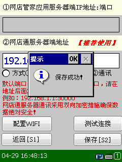 测试端口到哪里_端口测试软件_udp端口测试