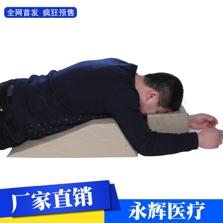 批发俯卧位海绵翻身垫 适用颈腰椎手术 防止胸部压迫 医用体位垫