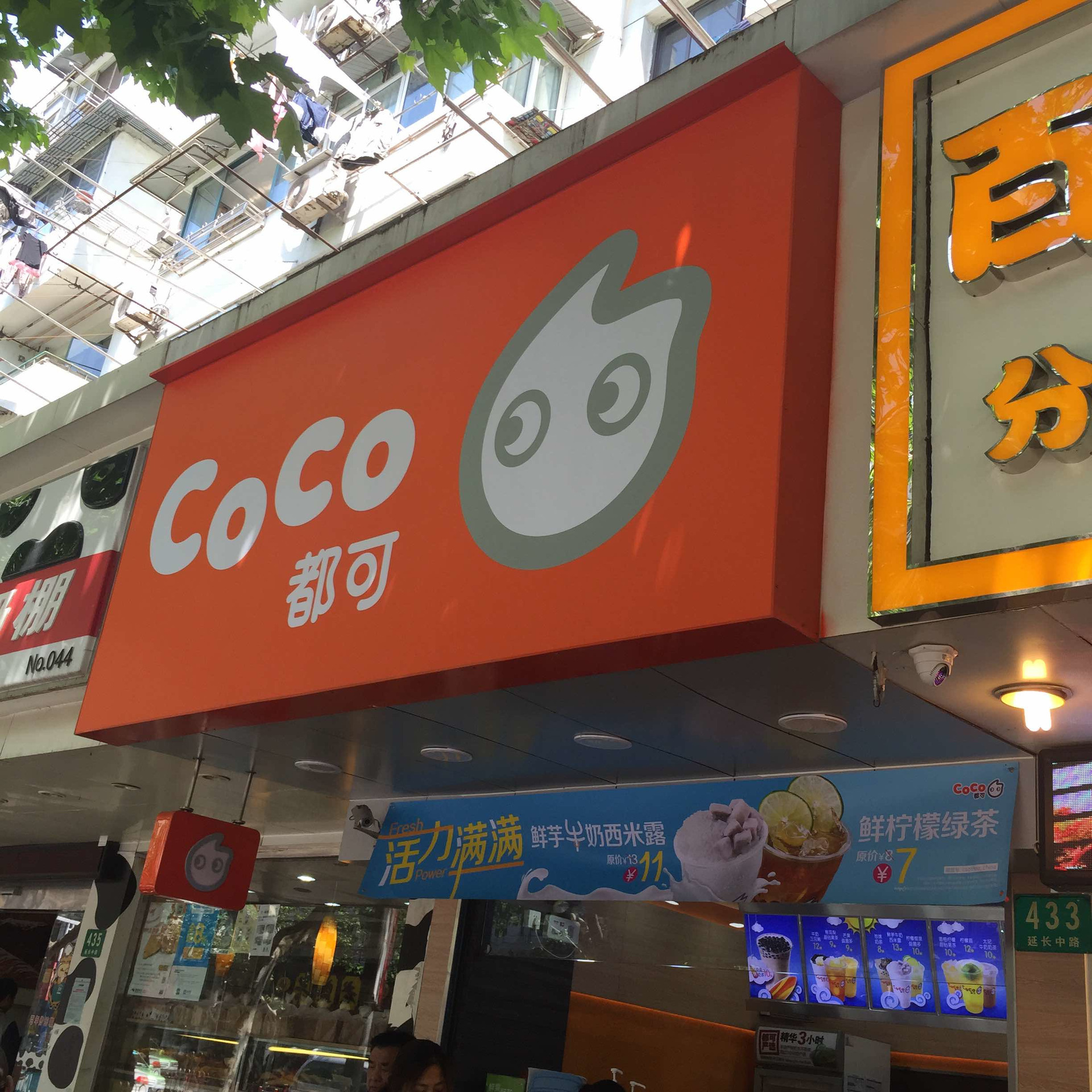 灯箱,户外广告,门头牌子,门面广告