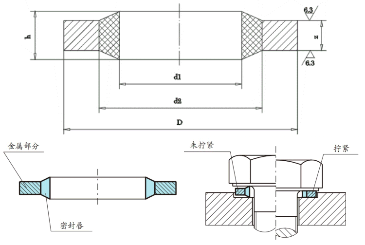 m20组合垫液压管对丝接头密封垫圈jb982-77耐油耐高温橡胶密封件