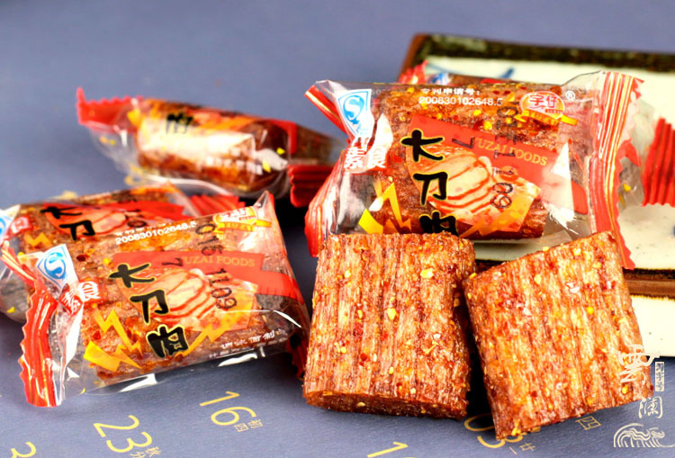 食品酒水宇仔大刀肉辣条麻辣素食一箱40袋