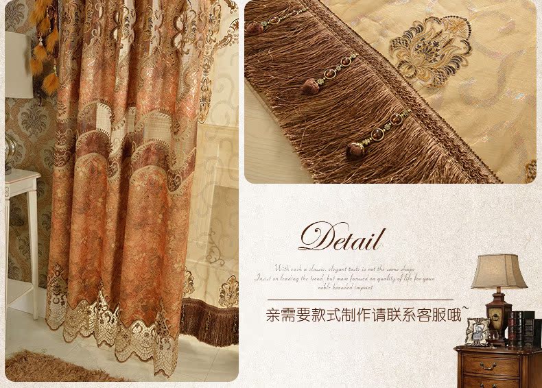 特价推荐欧式客厅新华隆水溶金皮窗帘 高档欧式绣花窗帘纱批发