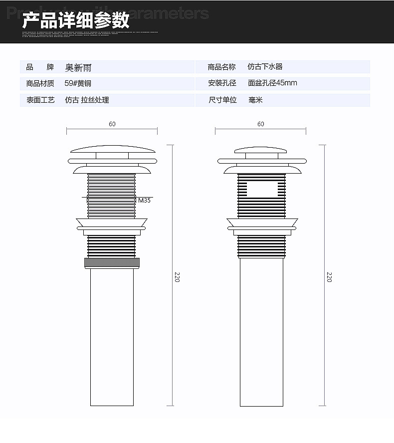 全铜仿古弹跳式翻盖式面盆下水器洗手盆台盆下水器防臭下水软管
