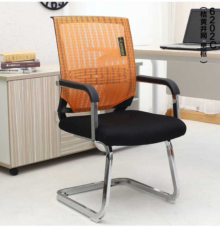 安吉厂家直销弓形椅电脑椅家用简约办公椅人体工学椅职员会议椅子