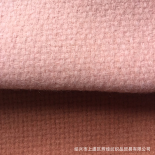厂家直销粗纺呢绒最新时尚女士大衣面料素色短顺毛