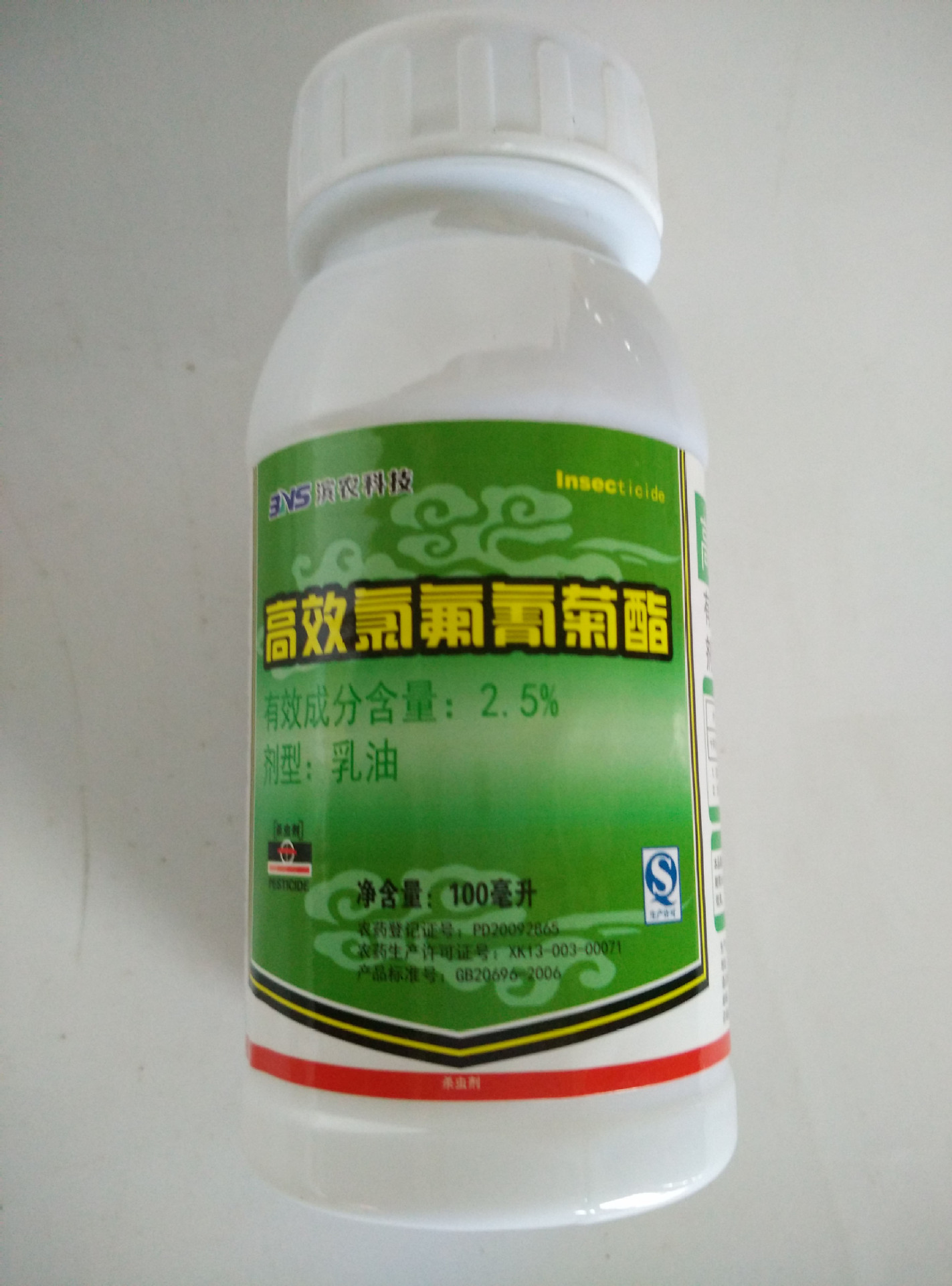 批发农药高效氯氟氰菊酯杀虫剂瓜果蔬菜广谱杀虫剂 可杀地下害虫