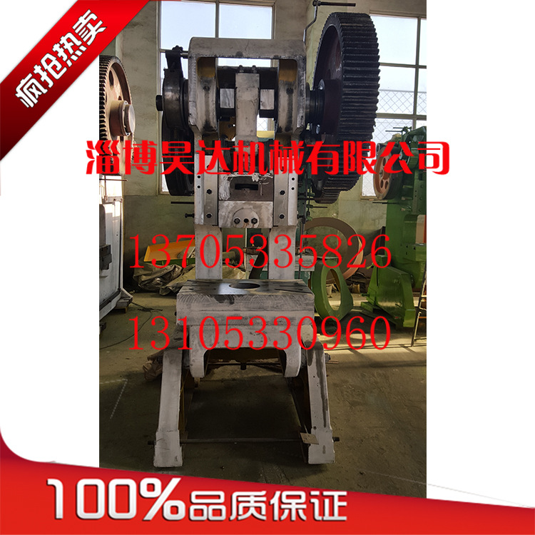 淄博63t冲床 冲床 深喉冲床 普通冲床 气动冲床 可定做冲